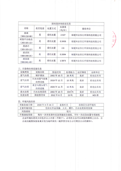尊龙凯时人生就是博(中国区)官方网站