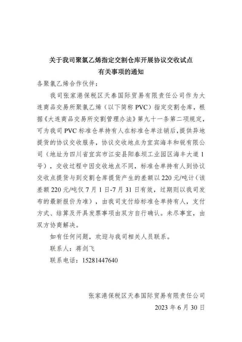 尊龙凯时人生就是博(中国区)官方网站