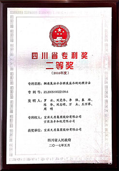 尊龙凯时人生就是博(中国区)官方网站