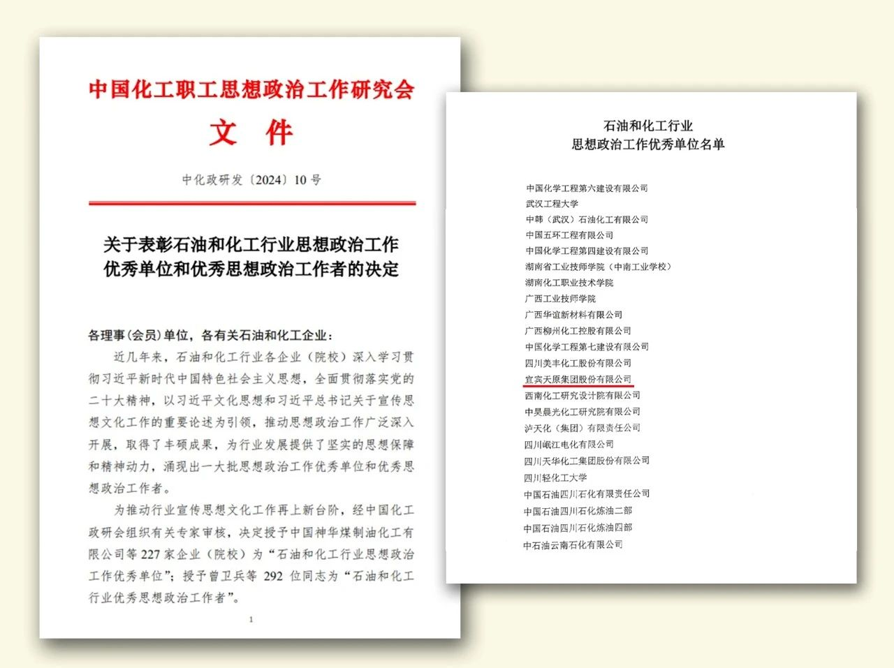 尊龙凯时人生就是博(中国区)官方网站