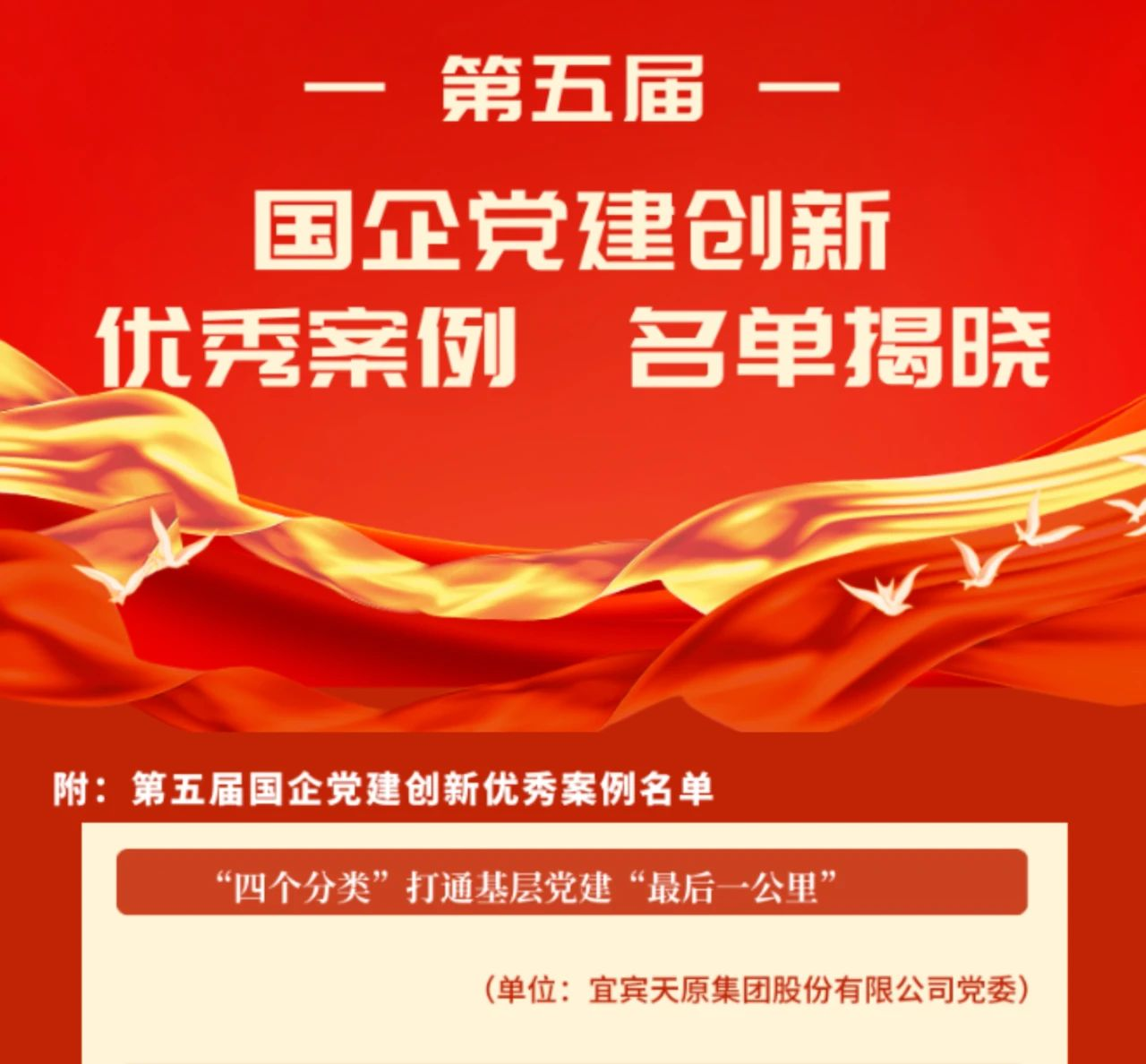 尊龙凯时人生就是博(中国区)官方网站