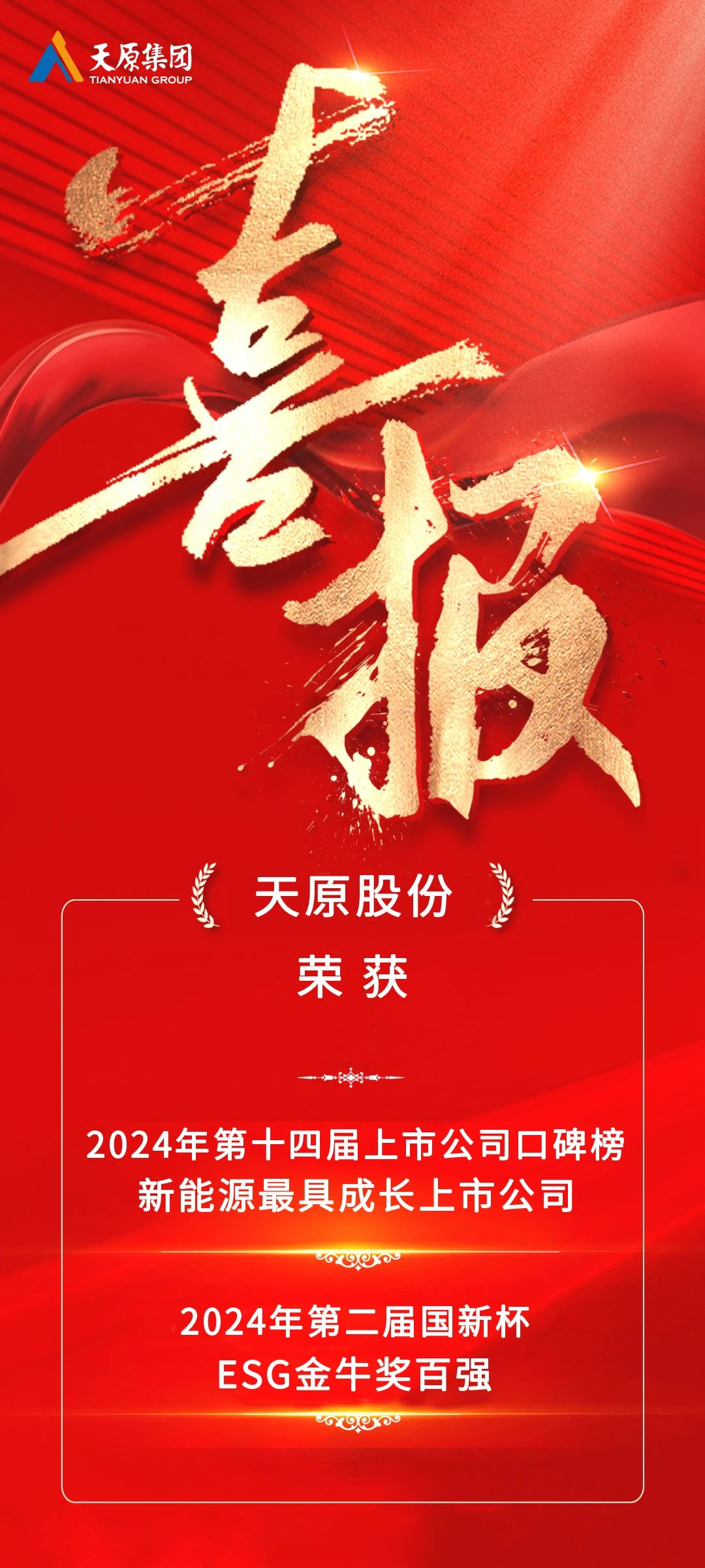 尊龙凯时人生就是博(中国区)官方网站