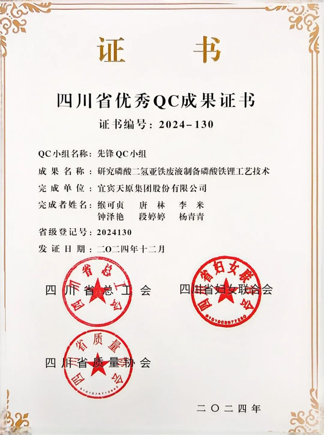 尊龙凯时人生就是博(中国区)官方网站