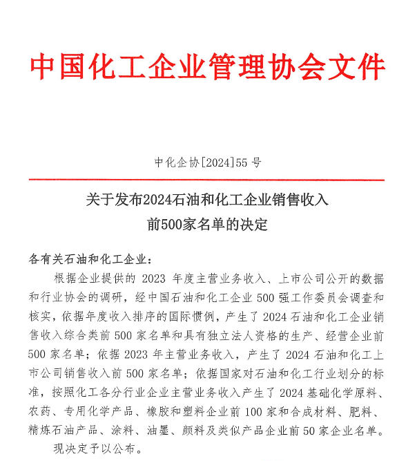 尊龙凯时人生就是博(中国区)官方网站